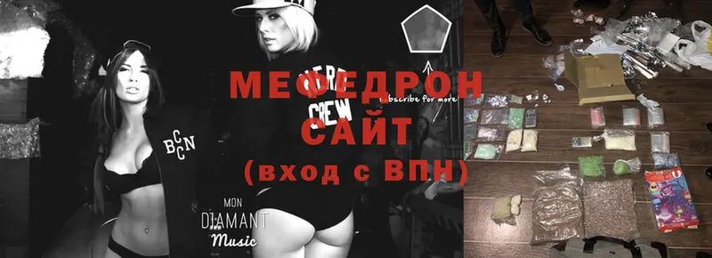 Меф mephedrone  ссылка на мегу рабочий сайт  Колпашево 